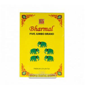 چای بارمال پنج فیل